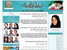 شورای اسلامی شهر میانه